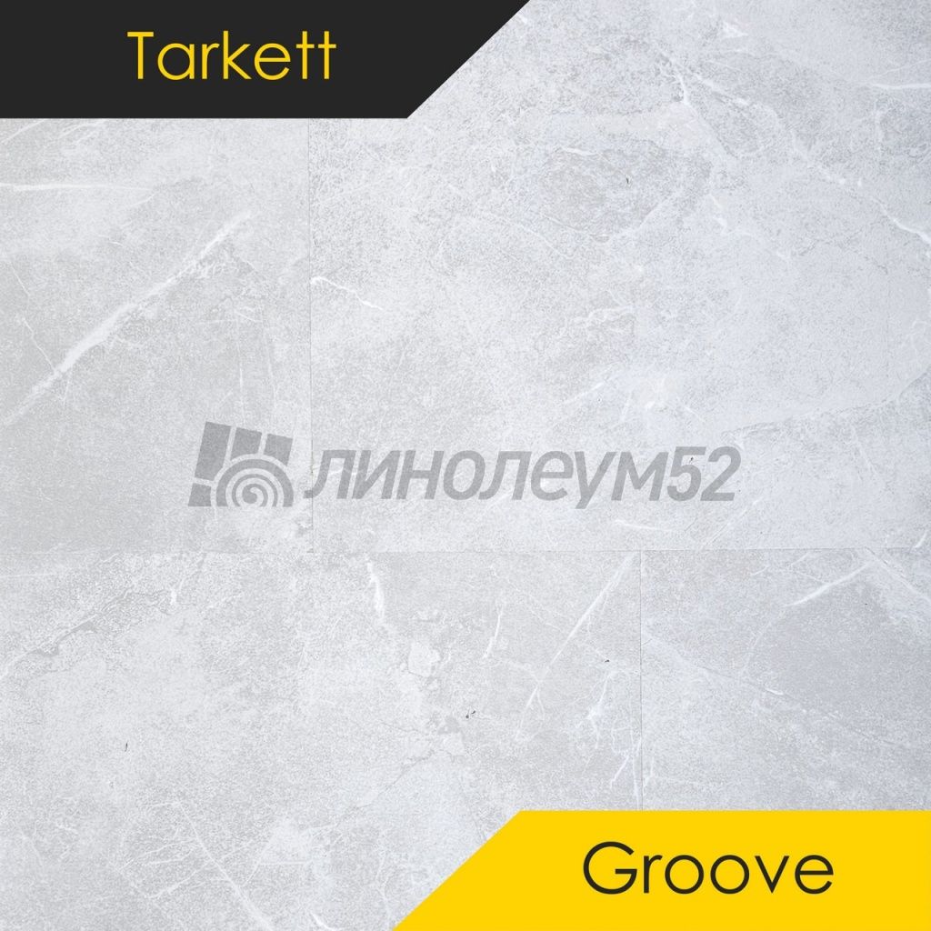 TARKETT - GROOVE / 457.2*457.2*1.85 Виниловая плитка - GROOVE / ROY от  Tarkett