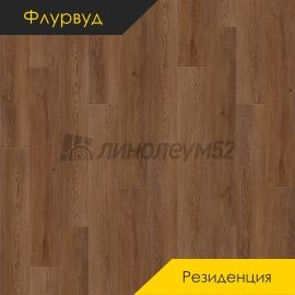 ФЛУРВУД - РЕЗИДЕНЦИЯ / 1220*180*5.0 - Флурвуд (Floorwood) Кварцвинил - РЕЗИДЕНЦИЯ / ДУБ ВЕЛАРУС АНТИЧНЫЙ