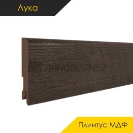 Плинтус - CLASSIC 80 / Лука - Luka Плинтус ЛУКА - ДАКОТА / МДФ