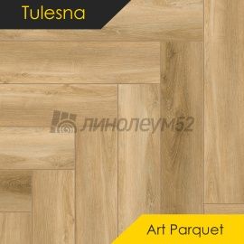 ТУЛЕСНА - ИСКУССТВО В ПАРКЕТЕ / ART CHEVRON / 600*125*4.0 - Тулесна (Tulesna) Кварцвинил - ИСКУССТВО В ПАРКЕТЕ/ ГРАЦИОЗО 1005-06