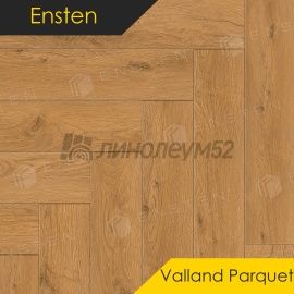 ЭНСТЕН - ВАЛЛАНД ПАРКЕТ / VALLAND PARQUET/ 600*125*4.0 - Ensten (Энстен) Кварцвинил - ВАЛЛАНД ПАРКЕТ / ВЕНГЕ 103-06