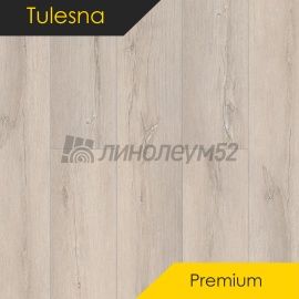 ТУЛЕСНА - ПРЕМИУМ / PREMIUM / 1220*183*8.0 - Тулесна (Tulesna) Кварцвинил - ПРЕМИУМ / ФЕЛИЧЕ 1004-2001