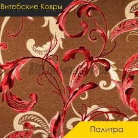 Ковролин - ПАЛИТРА / Витебские Ковры - Витебские ковры Ковролин - ПАЛИТРА 105 / NUMBER A6-1737