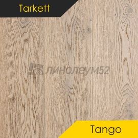 Паркет - TANGO / Tarkett - Tarkett Паркет TANGO - Дуб АНТИК БЕЛЫЙ 2015 / BRUSH