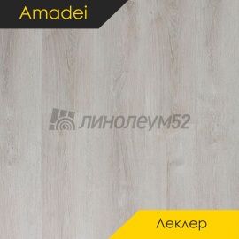 АМАДЕЙ - ЛЕКЛЕР / 1200*180*3.5 - Amadei (Амадей) Кварцвинил - ЛЕКЛЕР / КОНТРАБАС 43049