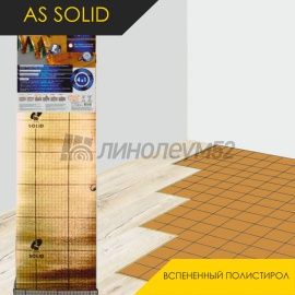 Solid Подложка - AS SOLID 1.5ММ / ВСПЕНЕННЫЙ ПОЛИСТИРОЛ