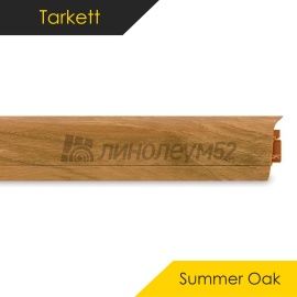 Плинтус - SD 60 / Tarkett - Tarkett Плинтус SD 60 - Oak SUMMER 202 / ПВХ