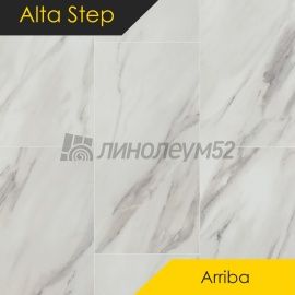 ALTA STEP - АРРИБА / ARRIBA / 610*305*5.3 - Alta Step (Высокий шаг) Кварцвинил - АРРИБА / МРАМОР САЯНСКИЙ