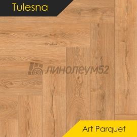 ТУЛЕСНА - ИСКУССТВО В ПАРКЕТЕ / ART CHEVRON / 600*125*4.0 - Тулесна (Tulesna) Кварцвинил - ИСКУССТВО В ПАРКЕТЕ/ НОБИЛ 1005-11
