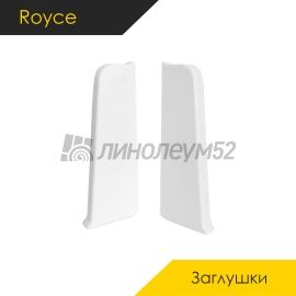 Фурнитура для плинтусов - АКСЕССУАРЫ - Royce Заглушки (пара) под плинтус - ROYCE CLASSIC 75 / ФУРНИТУРА
