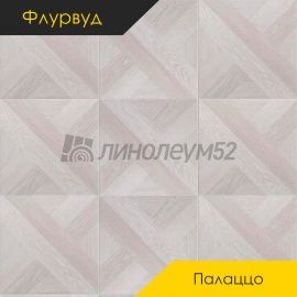 Дизайн - Флурвуд (Floorwood) Ламинат 8/34 4U - PALAZZO / ФЕЛИЧЕ НОВА