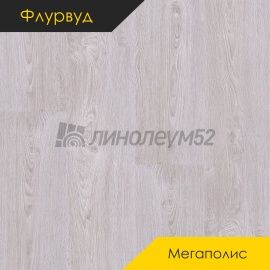 Дизайн - Флурвуд (Floorwood) Ламинат 12/34 4U - MEGAPOLIS / ДУБ ЯНГОН