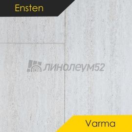 ЭНСТЕН - ТЕПЛЫЙ / VARMA / 608*304*4.0 - Ensten (Энстен) Кварцвинил - ТЕПЛЫЙ / ЗОНДА 104-05