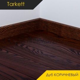 Плинтус - IDEO / Tarkett - Tarkett Плинтус IDEO - Дуб КОРИЧНЕВЫЙ / ШПОН