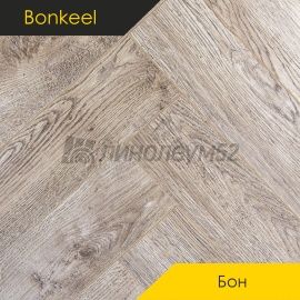 Дизайн - Bonkeel (Бонкил) Ламинат 8/33 4V - БЛОК / WOOD 362