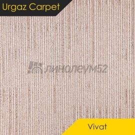 Ковролин - VIVAT / Urgaz Carpet - Urgaz Carpet (Ургаз Карпет) Ковролин - VIVAT / NUMBER 10483 BEIGE-20