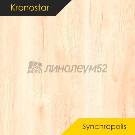 Дизайн - Kronostar Ламинат 8/33 - SYNCHROPOLIS / ДУБ АРЕНА