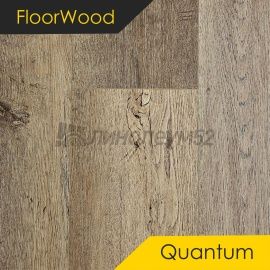 ФЛОРВУД - КВАНТУМ / Quantum / 1220*228*5.0 - Floorwood (Флурвуд) Кварцвинил - КВАНТУМ / ДУБ ТОМСОН
