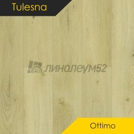 ТУЛЕСНА - ПРЕВОСХОДНО / OTTIMO / 1220*183*4.0 - Тулесна (Tulesna) Кварцвинил - ПРЕВОСХОДНО / МОДЕСТО 1004-03