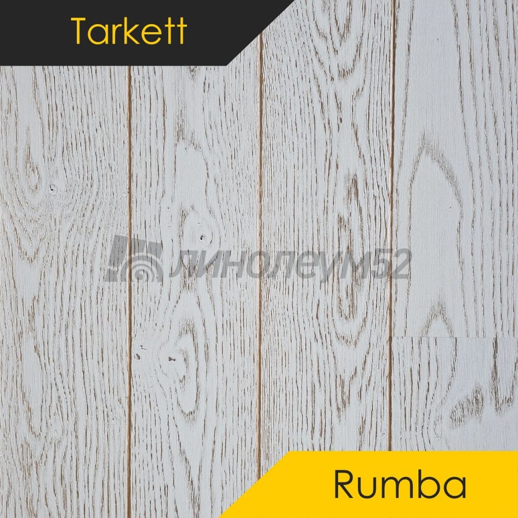 Паркет RUMBA - Дуб СНЕЖНЫЙ / BRUSH от производителя Tarkett можно купить в  интернет - магазине 