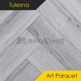 ТУЛЕСНА - АРТ ПАРКЕТ / Art Parquet / 600*125*4.0 - Tulesna (Тулесна) Кварцвинил - ИСКУССТВО В ПАРКЕТЕ/ БАСТИОН 1005-18