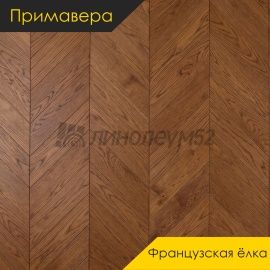 Инженерная доска - Французская Ёлка / Примавера - Primavera (Примавера) Инженерная доска Примавера - Дуб МОРА / Натур