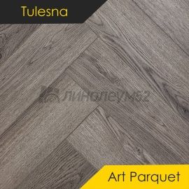 ТУЛЕСНА - АРТ ПАРКЕТ / Art Parquet / 600*125*4.0 - Tulesna (Тулесна) Кварцвинил - ИСКУССТВО В ПАРКЕТЕ/ КАСКАД 1005-19
