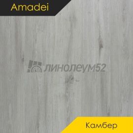 AMADEI - КАМБЕР / 1912*188*2.5 - Amadei (Амадей) Виниловая плитка - КАМБЕР / КСИЛОФОН G7169