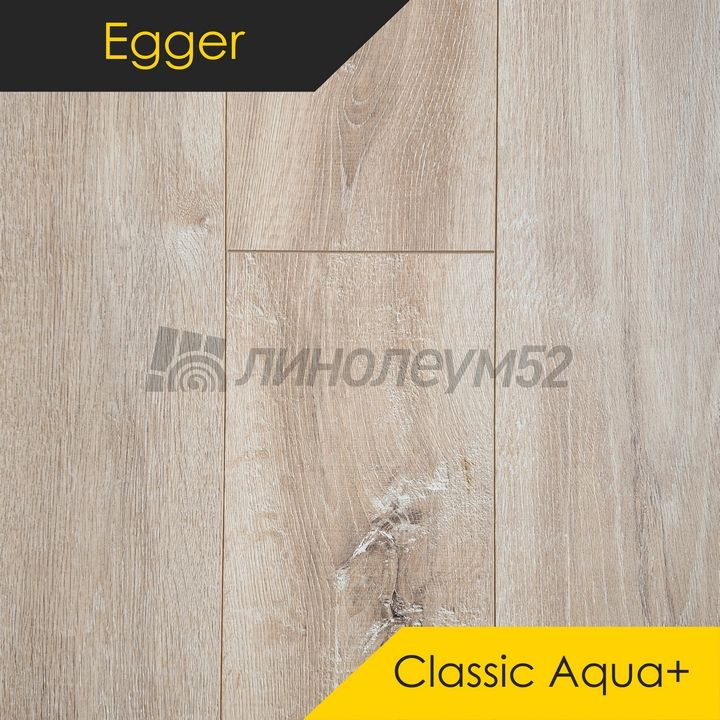 Ламинат - CLASSIC 8/33 4V AQUA+ / Egger - Egger - PRO 2023 Ламинат 8/33 4V - CLASSIC AQUA+ / ДУБ ВАЛЕНДИ ПЕСОЧНЫЙ EPL213 Ламинат - CLASSIC 8/33 4V AQUA+ / Egger - Egger - PRO 2023 Ламинат 8/33 4V - CLASSIC AQUA+ / ДУБ ВАЛЕНДИ ПЕСОЧНЫЙ EPL213