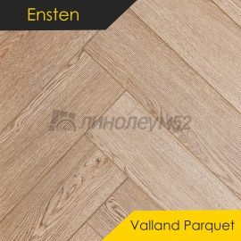 ЭНСТЕН - ВАЛЛАНД ПАРКЕТ / Valland Parquet / 600*125*4.0 - Ensten (Энстен) Кварцвинил - ВАЛЛАНД ПАРКЕТ / РУБИН 103-19