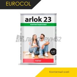 Клей для линолеума - КЛЕЙ И ХОЛОДНАЯ СВАРКА - Eurocol Контактный клей - EUROKOL / ARLOK 23
