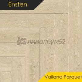 ЭНСТЕН - ВАЛЛАНД ПАРКЕТ / VALLAND PARQUET/ 600*125*4.0 - Ensten (Энстен) Кварцвинил - ВАЛЛАНД ПАРКЕТ / ГИКОРИ 103-08