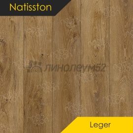 НАТИССТОН - ЛЕГКИЙ / LEGER / 1220*183*3.5 - Natisston (Натисстон) Кварцвинил - ЛЕГКИЙ / ХОСТ 5001-02