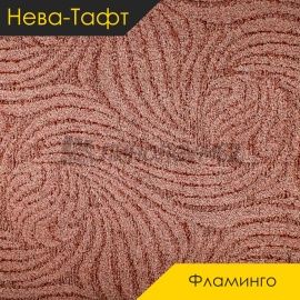 Ковролин - ФЛАМИНГО / Нева-Тафт - Нева - Тафт Ковролин - ФЛАМИНГО / NUMBER 820