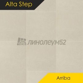 ALTA STEP - АРРИБА / ARRIBA / 610*305*5.3 - Alta Step (Высокий шаг) Кварцвинил - АРРИБА / КРЕМА НОВА
