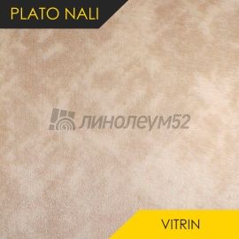 Ковролин - VITRIN / Plato Hali - Plato Hali Ковролин - VITRIN / VIZON 4008 (MINK)