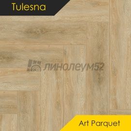 ТУЛЕСНА - ИСКУССТВО В ПАРКЕТЕ / ART CHEVRON / 600*125*4.0 - Tulesna (Тулесна) Кварцвинил - ИСКУССТВО В ПАРКЕТЕ/ ЕКСЕЛЕНТ 1005-10
