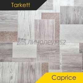Дизайн - Tarkett (Таркетт) CAPRICE - AVENTURA 1 (4.0m)