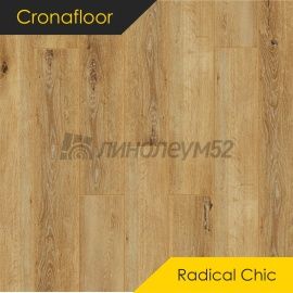 CRONAFLOOR - 4V RADICAL CHIC / 1200*180*4+1 - Cronafloor Кварцвинил - 4V RADICAL CHIC / ТАКСОНИЯ