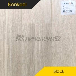 Дизайн - Bonkeel Ламинат 8/32 4V - BLOCK / WOOD 147