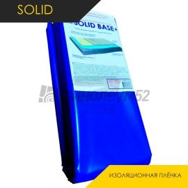Solid Гидроизоляция - SOLID 200-МКР / ИЗОЛЯЦИОННАЯ ПЛЁНКА