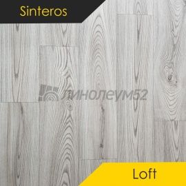 Дизайн - Sinteros (Синтерос) LOFT - SOFTWOOD 2 (3.0m)