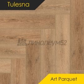 ТУЛЕСНА - ИСКУССТВО В ПАРКЕТЕ / ART CHEVRON / 600*125*4.0 - Тулесна (Tulesna) Кварцвинил - ИСКУССТВО В ПАРКЕТЕ/ СТЕЛЛА 1005-02