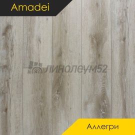 АМАДЕЙ - АЛЛЕГРИ / 1220*200.8*3.85 - Amadei (Амадей) Кварцвинил - АЛЛЕГРИ / ВОЕВОДА 41117