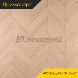 Инженерная доска - Французская Ёлка / Примавера - Primavera (Примавера) Инженерная доска Примавера - Дуб ПЛАТАНО / Натур