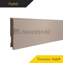 Плинтус - CLASSIC 80 / Лука - Luka Плинтус ЛУКА - КАПУЧИНО / МДФ