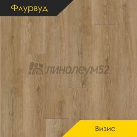 ФЛУРВУД - ВИЗИО / 1220*180*4.0 - Флурвуд (Floorwood) Кварцвинил - ВИЗИО / ДУБ ТЕСЛЕР