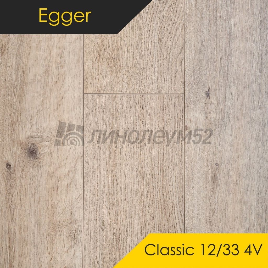 Ламинат - CLASSIC 12/33 4V / Egger - Egger - PRO 2023 Ламинат 12/33 4V - CLASSIC / ДУБ ПЛЕЙГРИН НАТУРАЛЬНЫЙ EPL223 Ламинат - CLASSIC 12/33 4V / Egger - Egger - PRO 2023 Ламинат 12/33 4V - CLASSIC / ДУБ ПЛЕЙГРИН НАТУРАЛЬНЫЙ EPL223