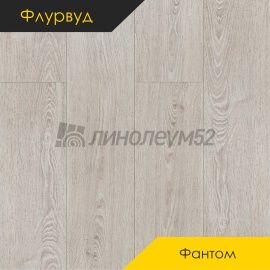 Дизайн - Флурвуд (Floorwood) Ламинат 8/34 4U - PHANTOM / ДУБ ФЛАЙТ