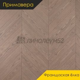 Инженерная доска - Французская Ёлка / Примавера - Primavera (Примавера) Инженерная доска Примавера - Дуб ФРЕСНО / Натур